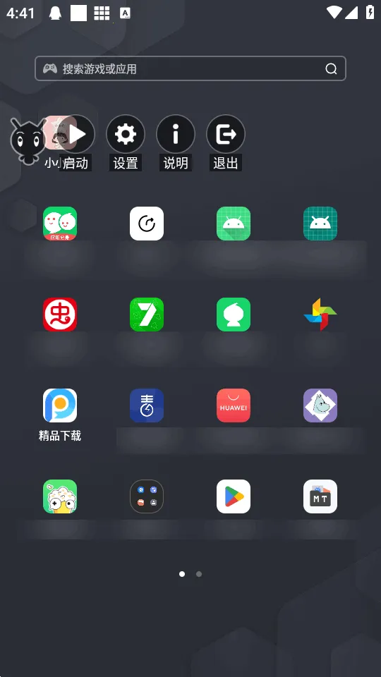 СС���ű�(��Ϸ����App)v6.7.0 ��Ѱ��ͼ
