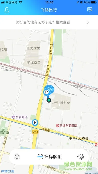 �ɸ���а�׿���ֻ���v1.0.31 �ٷ������ͼ