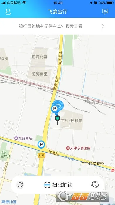 �ɸ���а�׿���ֻ���v1.0.31 �ٷ������ͼ