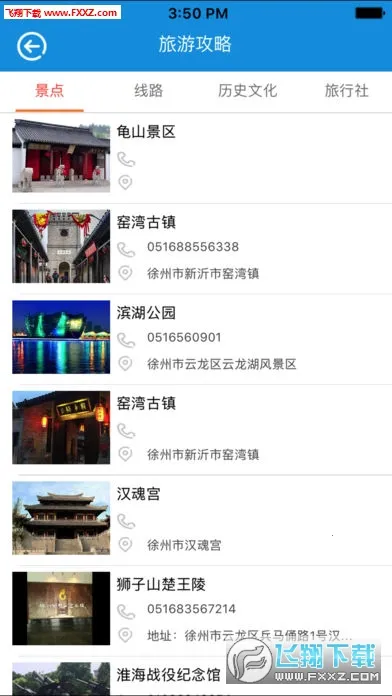 ��������2026�ٷ�����v1.0.1 ��׿���ͼ