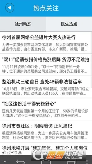 ��������2026�ٷ�����v1.0.1 ��׿���ͼ