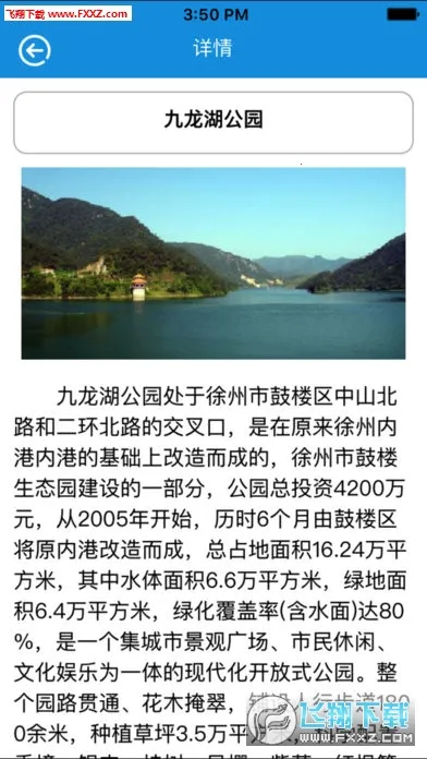 ��������2026�ٷ�����v1.0.1 ��׿���ͼ