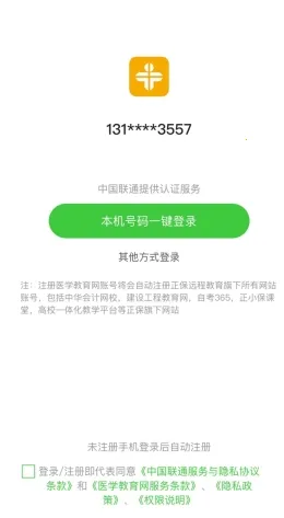 ҽѧ������(ҽѧ����ѧϰ����)