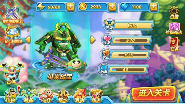 �����ع�4��ս��(����ս��������Ϸ)