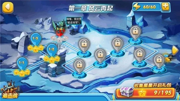 �����ع�4��ս��(����ս��������Ϸ)v1.0.3 �ٷ������ͼ