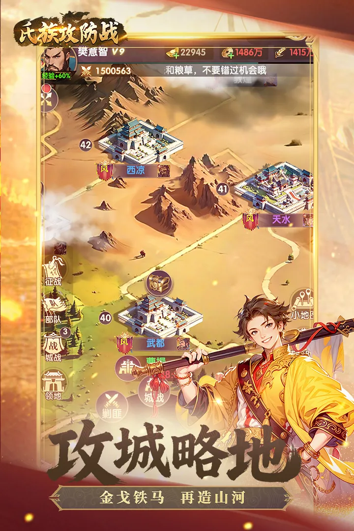 ���幥��ս(����������Ϸ)v1.0.1 ��׿���ͼ