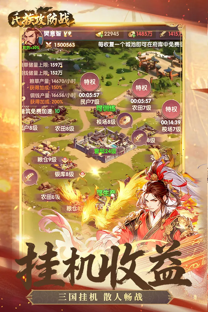 ���幥��ս(����������Ϸ)v1.0.1 ��׿���ͼ