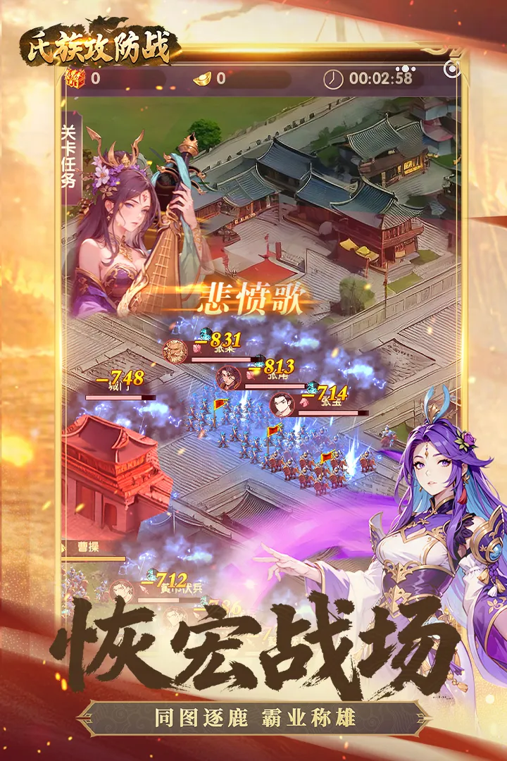 ���幥��ս(����������Ϸ)v1.0.1 ��׿���ͼ