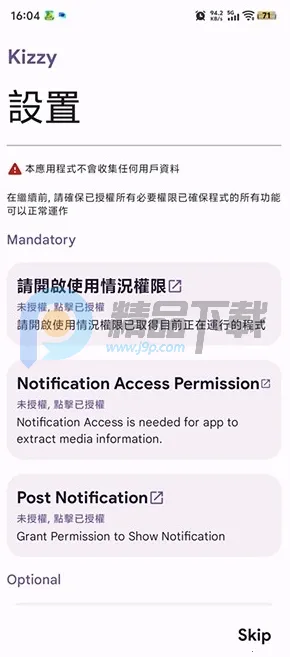 Kizzy Discord��������2026�ٷ�����