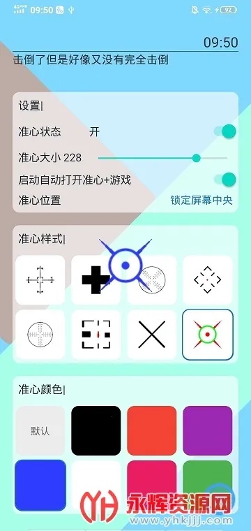 ׼�ĸ���������(�����Ϸ����)v1.0.4 �ֻ����ͼ