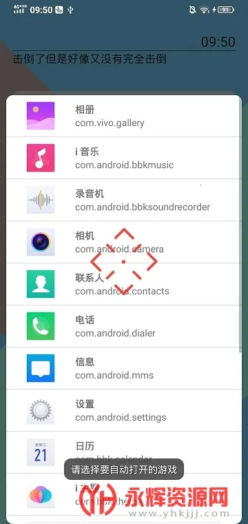 ׼�ĸ���������(�����Ϸ����)v1.0.4 �ֻ����ͼ