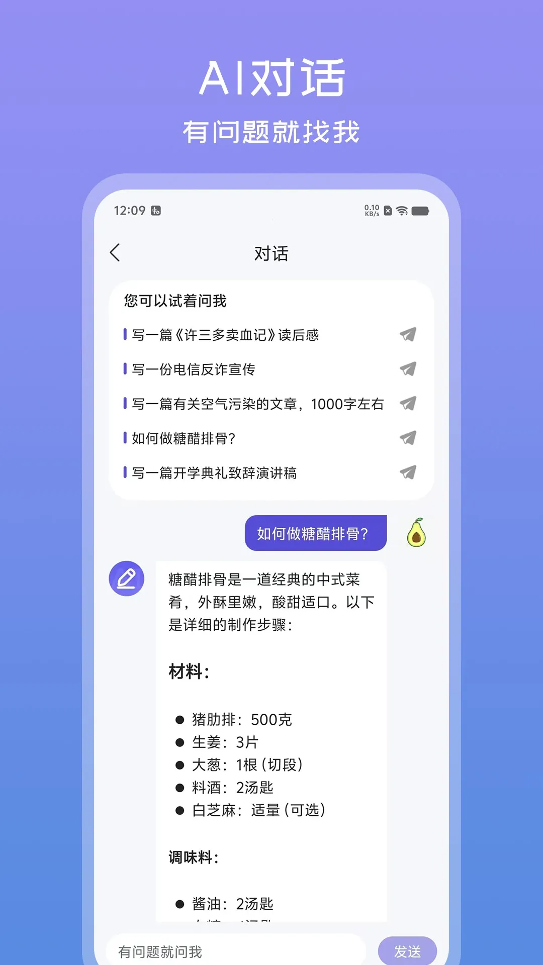 �İ����������������ֻ���v1.0.6 ��׿���ͼ