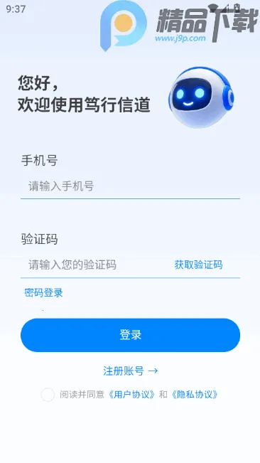 �����ŵ�2026���ذ�װv12.25.32 ��׿���ͼ