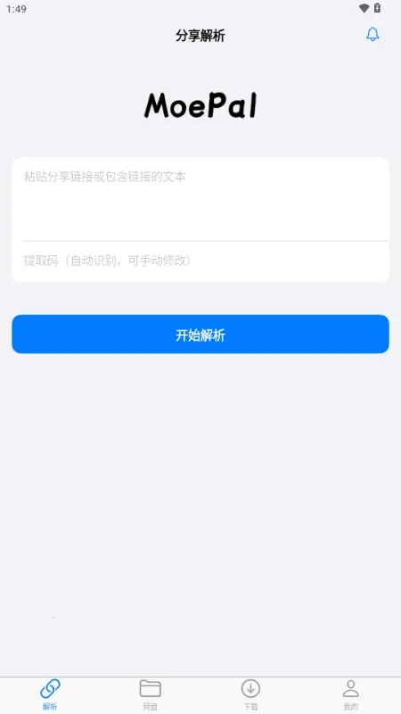 MoePal�������ְ�׿���ֻ���v4.0.0 �ٷ������ͼ
