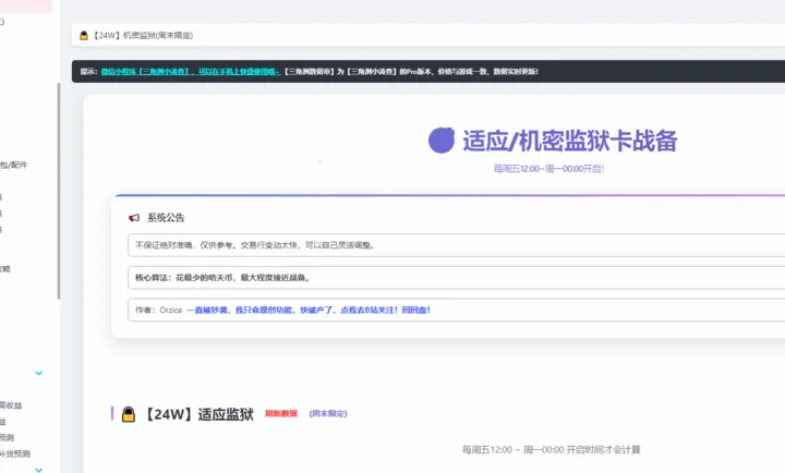 ���������ݵ۹���2026���ذ�װv1.0 �ٷ������ͼ