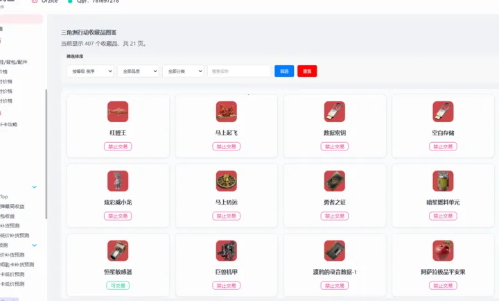 ���������ݵ۹���2026���ذ�װv1.0 �ٷ������ͼ