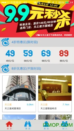 �׽�(�����Ż�ƽ̨)