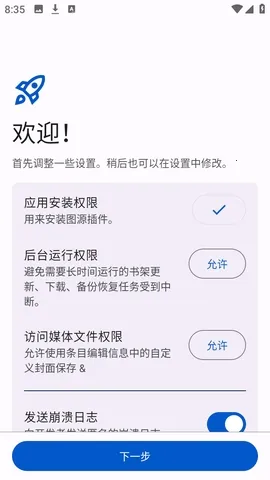 Anikku�����Ķ�2026�ٷ�����v0.1.5 �ֻ����ͼ