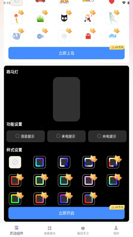 �鶯��С���(��������Ӧ��)v1.0.0 ��׿���ͼ