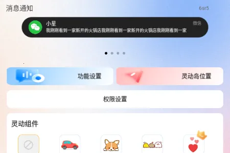 �鶯��С���(��������Ӧ��)