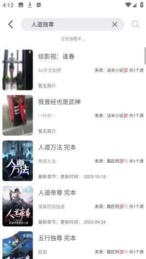 ӫ���Ķ�С˵��Ѱ�app�ƶ�������-ӫ���Ķ��������������°�����