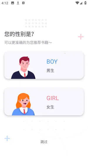 ӫ���Ķ�С˵��Ѱ�app�ƶ�������-ӫ���Ķ��������������°�����