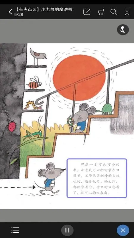 ���ǲ�������(��ͯ������������)v2.159.051 ��Ѱ��ͼ