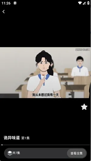 ��������(���粥��ƽ̨)v1.0.0 ��׿���ͼ