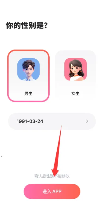 兴聊社交平台(多人娱乐社交软件) 兴聊社交平台(多人娱乐社交软件)