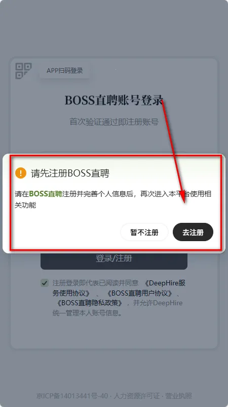 BOSSֱƸdeephire��ģ��