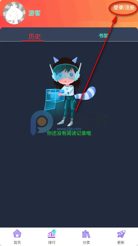 如漫画安卓版手机版 如漫画安卓版手机版