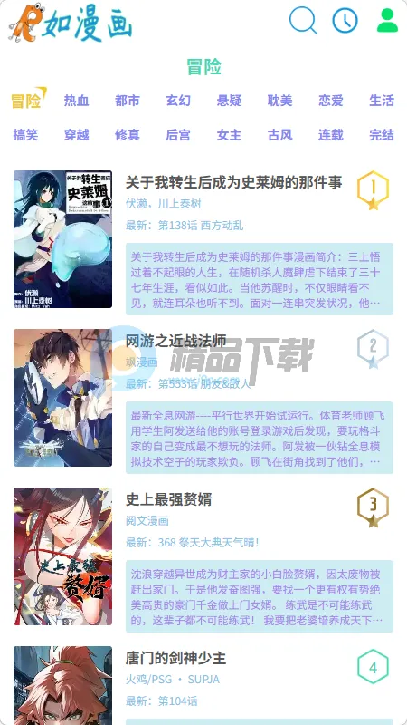 ��������׿���ֻ���v1.0.0 ��׿���ͼ