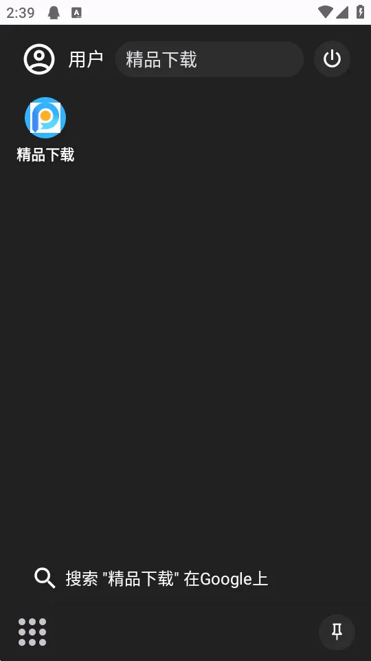 Youki DEX����(�ֻ������Զ���)v2.1 �ٷ������ͼ