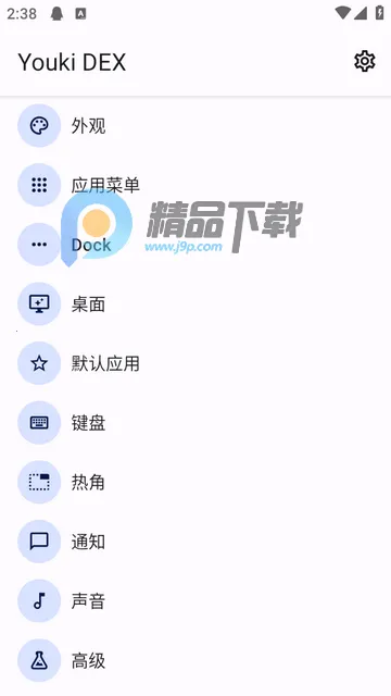 Youki DEX����(�ֻ������Զ���)