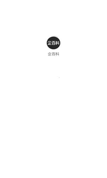 ��ٿ�(��ҵ��Ϣ��ѯ)v1.4.2 �ٷ������ͼ
