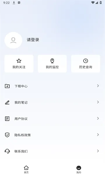 ��ٿ�(��ҵ��Ϣ��ѯ)v1.4.2 �ٷ������ͼ
