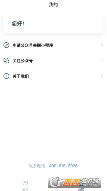 ��ٿ�(��ҵ��Ϣ��ѯ)v1.4.2 �ٷ������ͼ