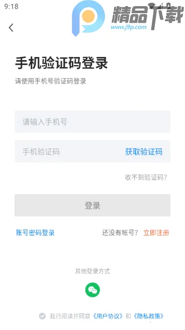 ��ͨͨ���˲���2026���°汾v2.9.16 ��׿���ͼ