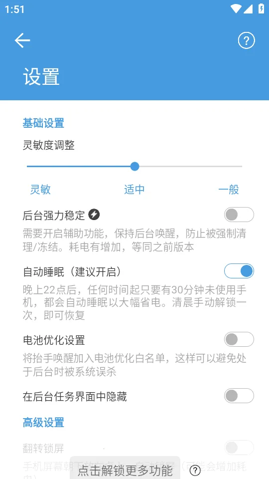 ̧�ֻ������ְ�׿���ֻ���v3.5.3 ��׿���ͼ