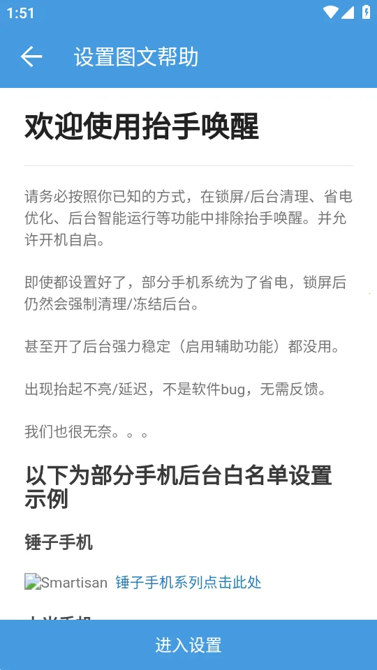 ̧�ֻ������ְ�׿���ֻ���v3.5.3 ��׿���ͼ