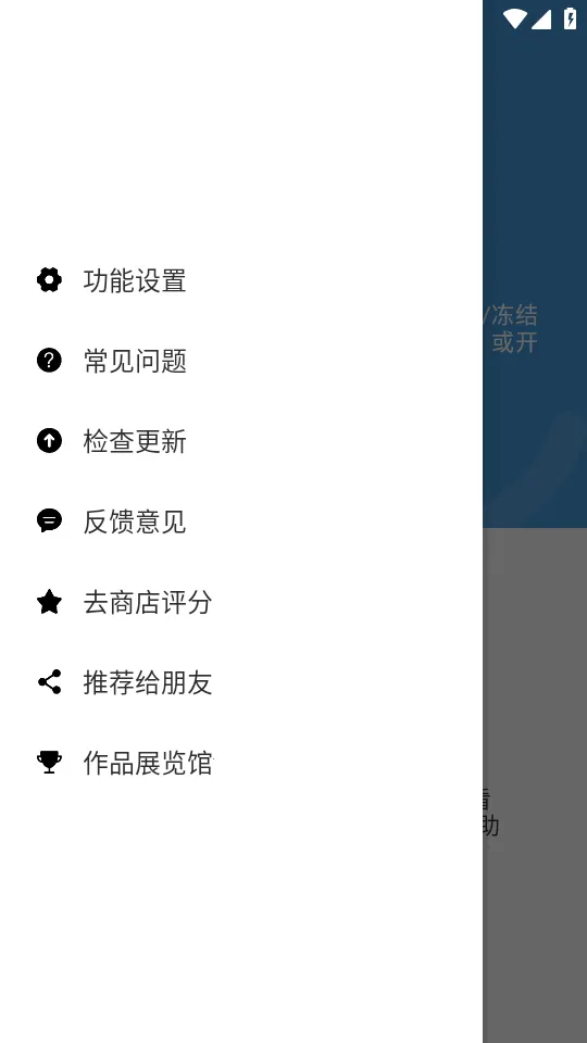 ̧�ֻ������ְ�׿���ֻ���v3.5.3 ��׿���ͼ