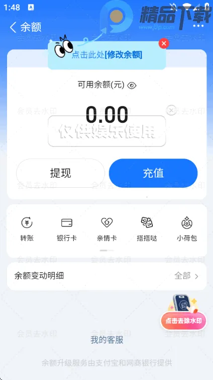 װ����ʦ΢��ģ����(װ����ʦ�罻����)v2.1.4 �ٷ������ͼ