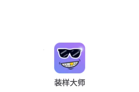 װ����ʦ΢��ģ����(װ����ʦ�罻����)