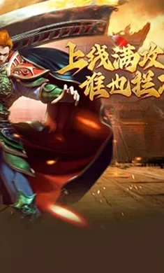 �Ž罵ħ(����������)v1.24.2 �ֻ����ͼ