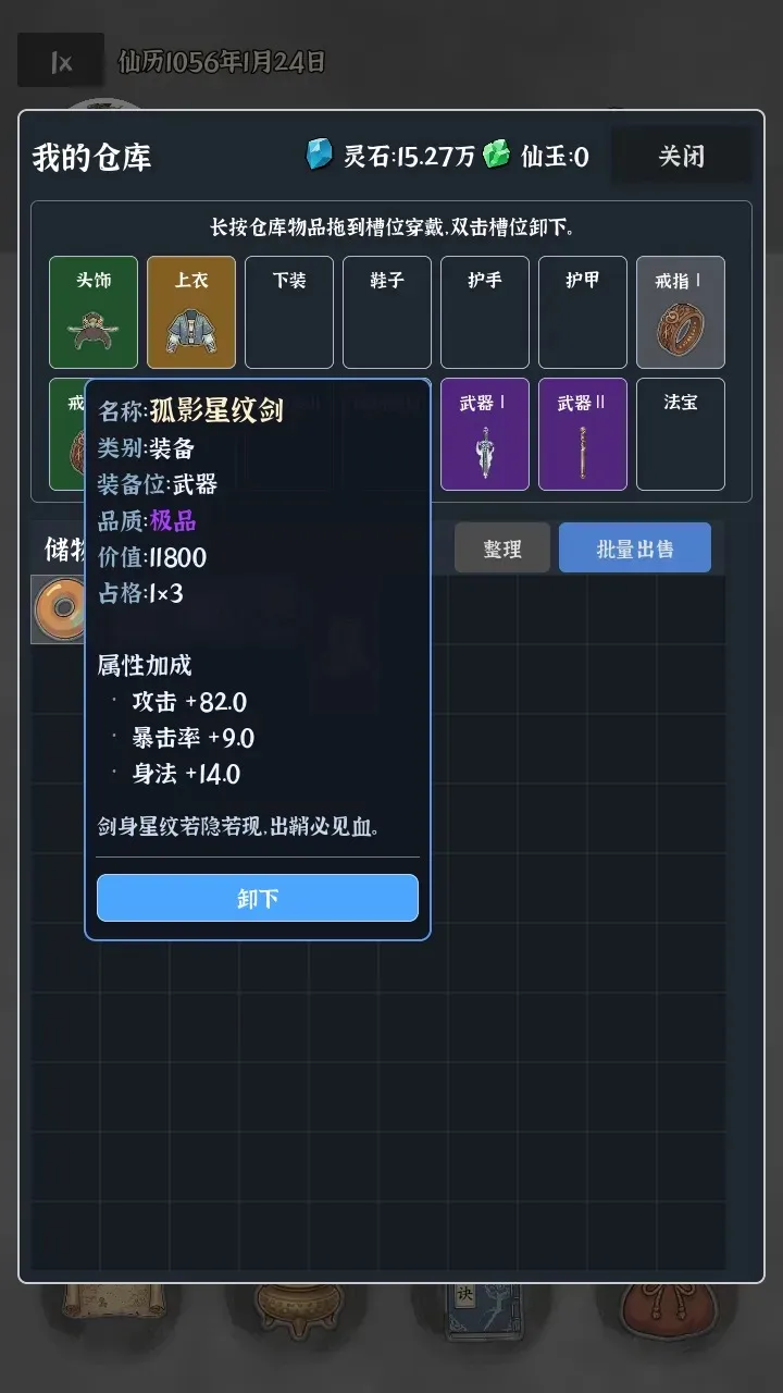 �Ҷ��Գ���(��Խ������Ϸ)v0.0.5e �ֻ����ͼ