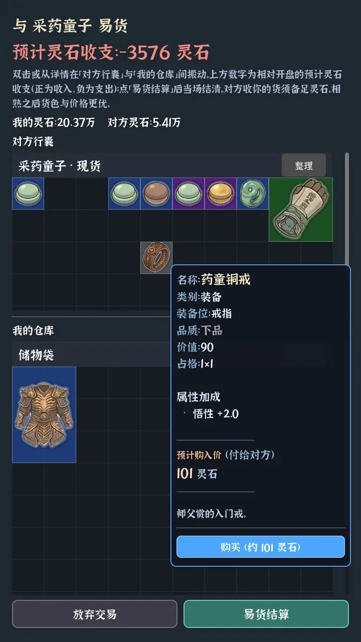 �Ҷ��Գ���(��Խ������Ϸ)v0.0.5e �ֻ����ͼ