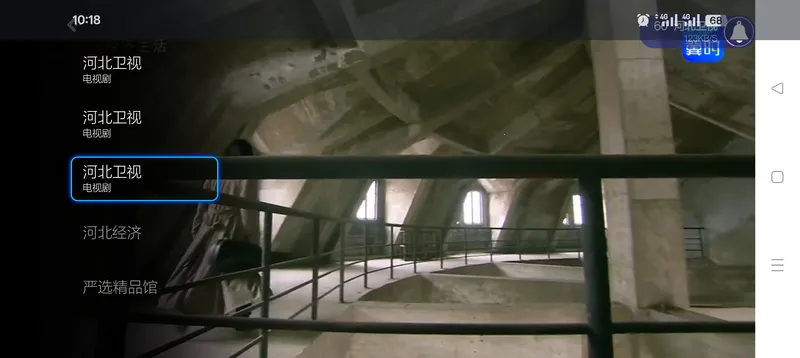 不看直播TV电视版 不看直播TV电视版