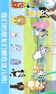 ��³����һ�����2026�ٷ�����v2026.3.0 ��׿���ͼ