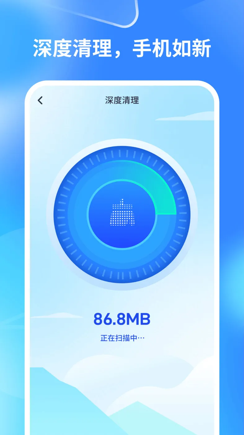 �����ֻ�ʡ��(�ֻ���ع�������)v1.0.0 ��׿���ͼ