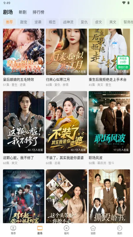 Ȥ����2026���ذ�װv1.0.1.0 �ֻ����ͼ